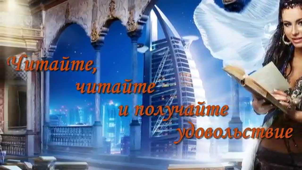 Тайна дочери пророка