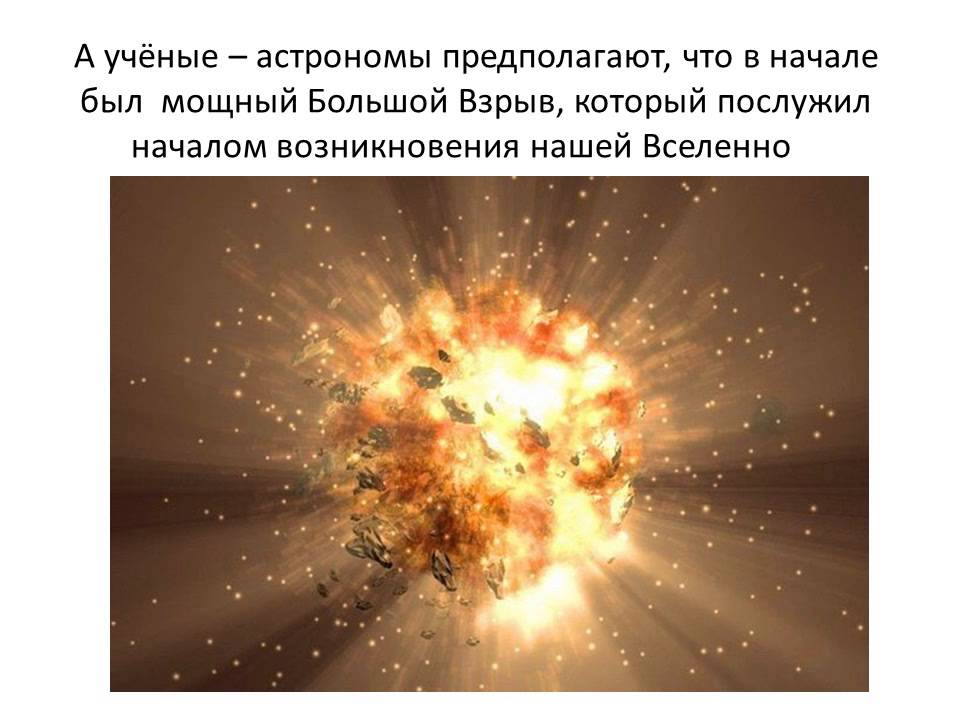 Буктрейлер по книге А. Гостевой «Большой взрыв и черепахи»