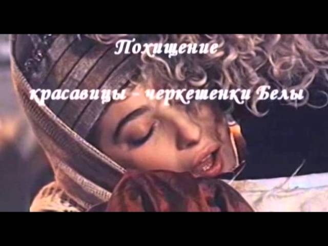 буктрейлер по книге М.Ю. Лермонтова "Герой нашего времени"