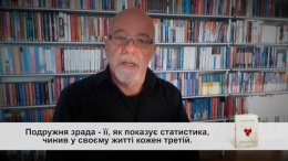 Буктрейлер. «Адюльтер» Пауло Коельйо