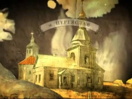 Буктрейлер "Геній українського народу"