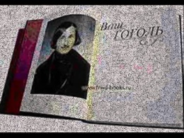 Буктрейлер    ВИЙ