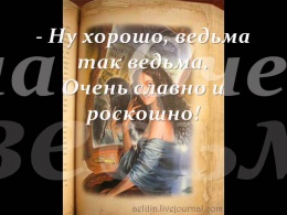 Буктрейлер по книге М.А.Булгакова "Мастер и Маргарита"